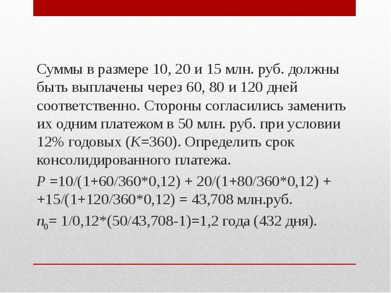 Стороны согласились. Правила ведения школьного дневника. Стороны согласились. Принципы договорных отношений. 5 статья нато.