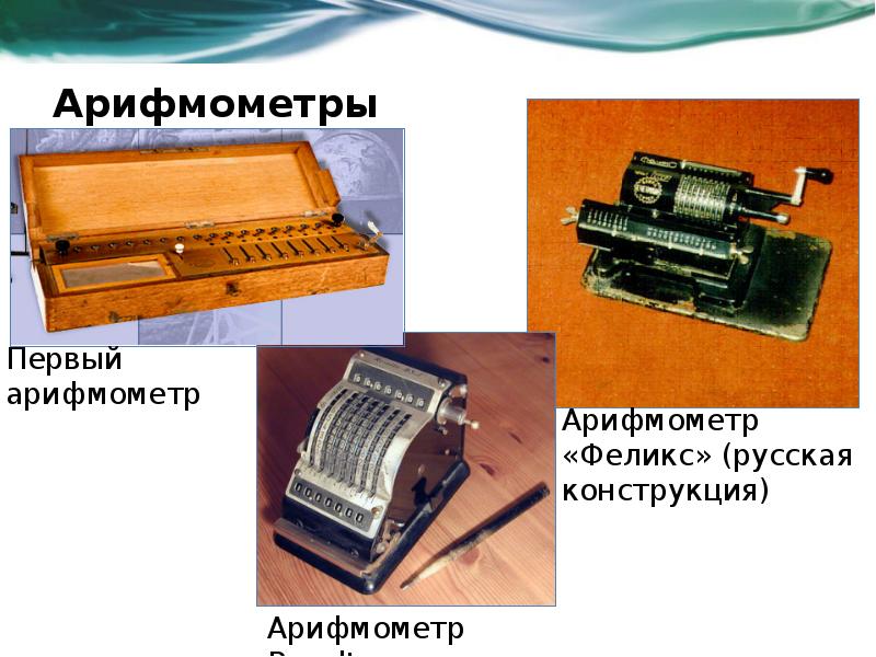 Что называют вычислительной техникой вычислительной системой компьютером