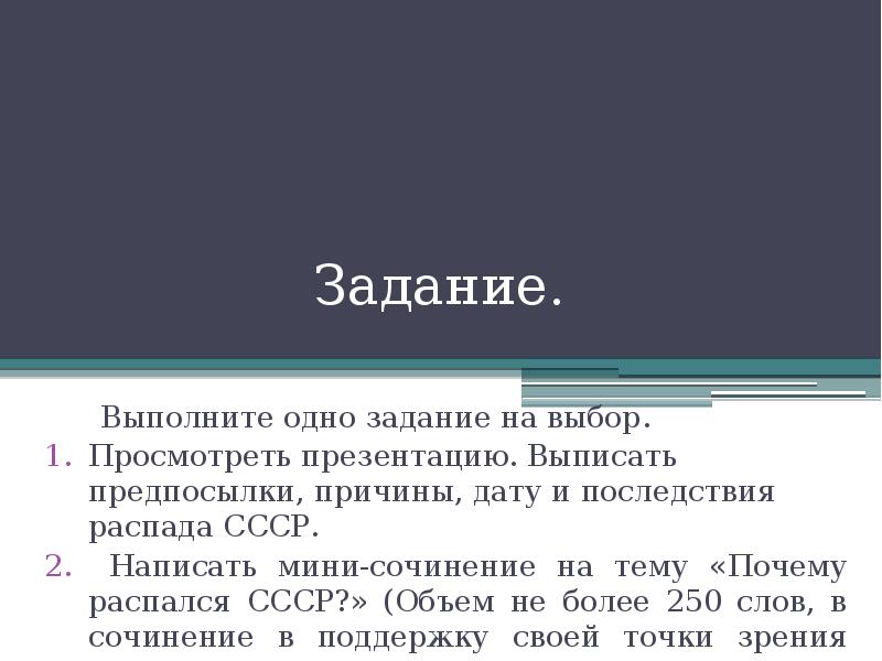 история 120-180 слов на русском. словарная работа 1 класс. подсчёт слов в тексте. итоговое сочинение сколько слов. более 250 словами.