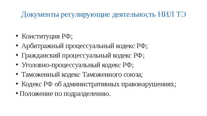 Защита преддипломной практики пример презентация