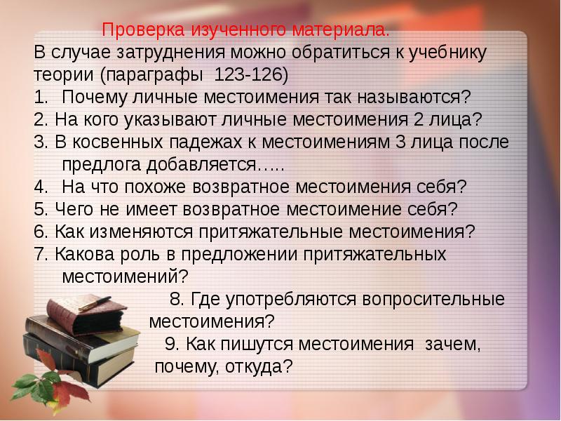 Двадцать седьмое. Двадцать Седьмое сентября. Как писать двадцать Седьмое. Двадцать Седьмое сентября как пишется. Двадцать Седьмое сентября кл работа.