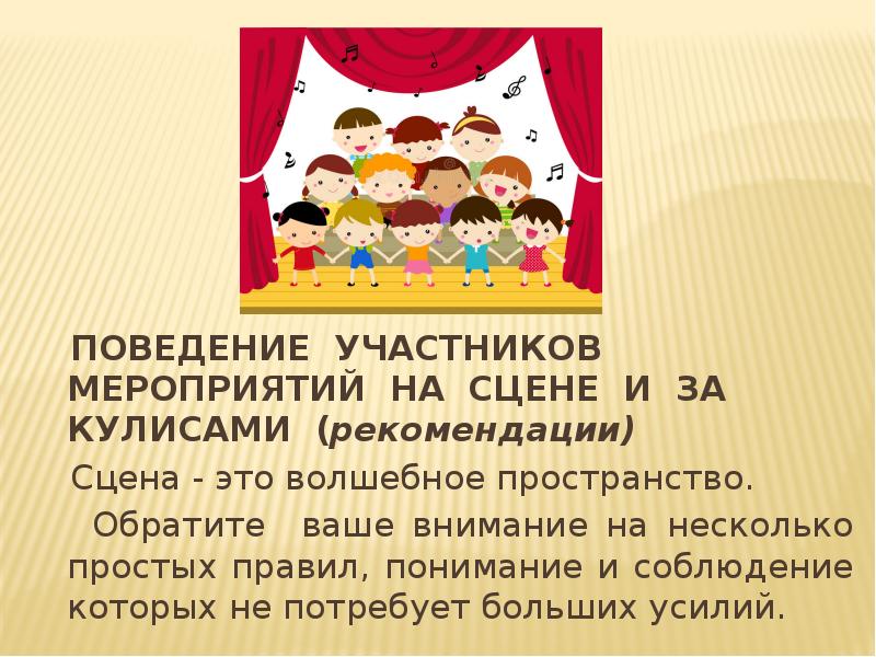 Показательная готовность к ПРО сцене Показательная готовность к ПРО сцене