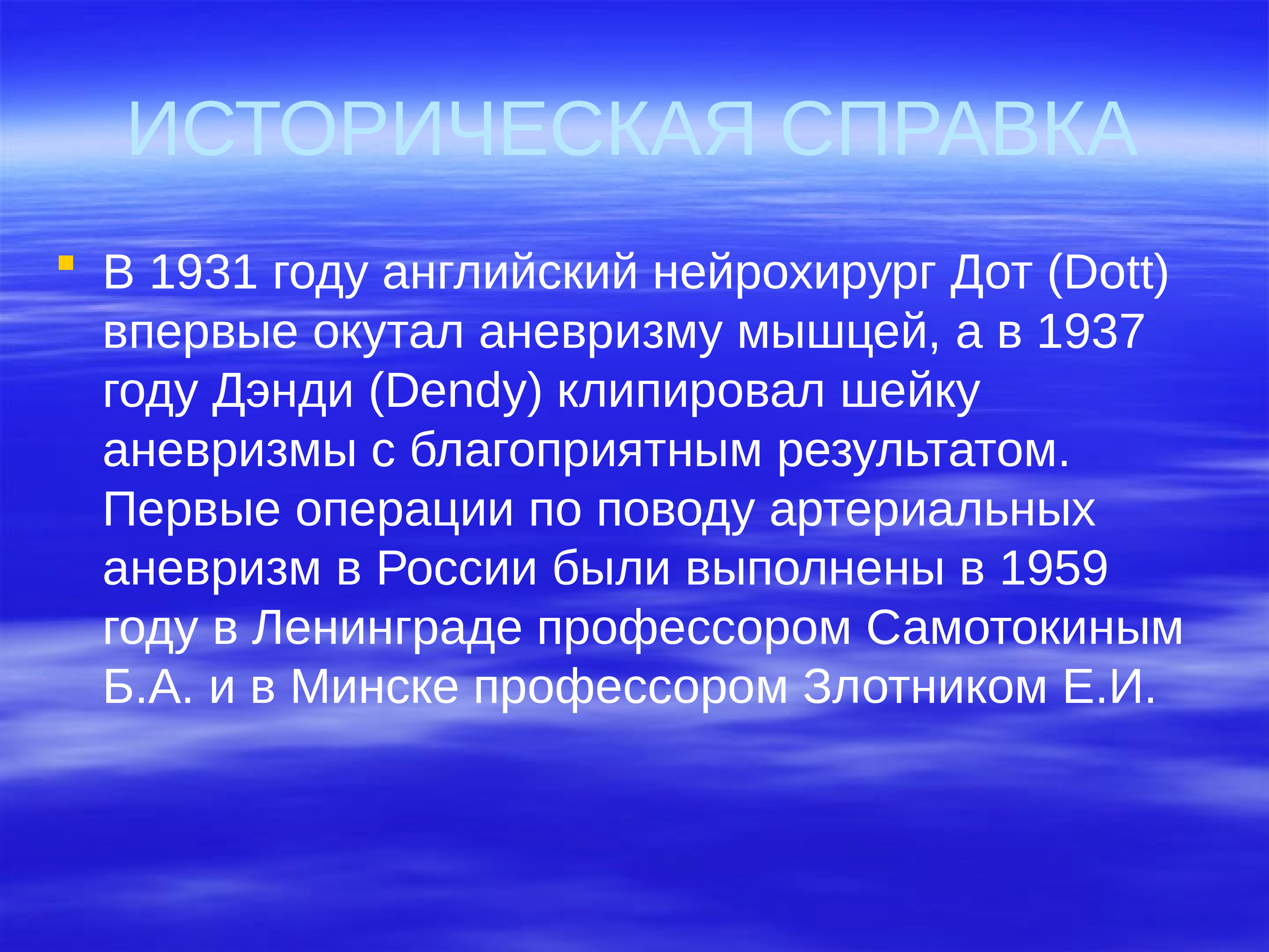 Инфекционный процесс это. Инфекционный процесс. Понятие инфекционный процесс. Инфекционный процесс это определение. Способы определения РН среды.