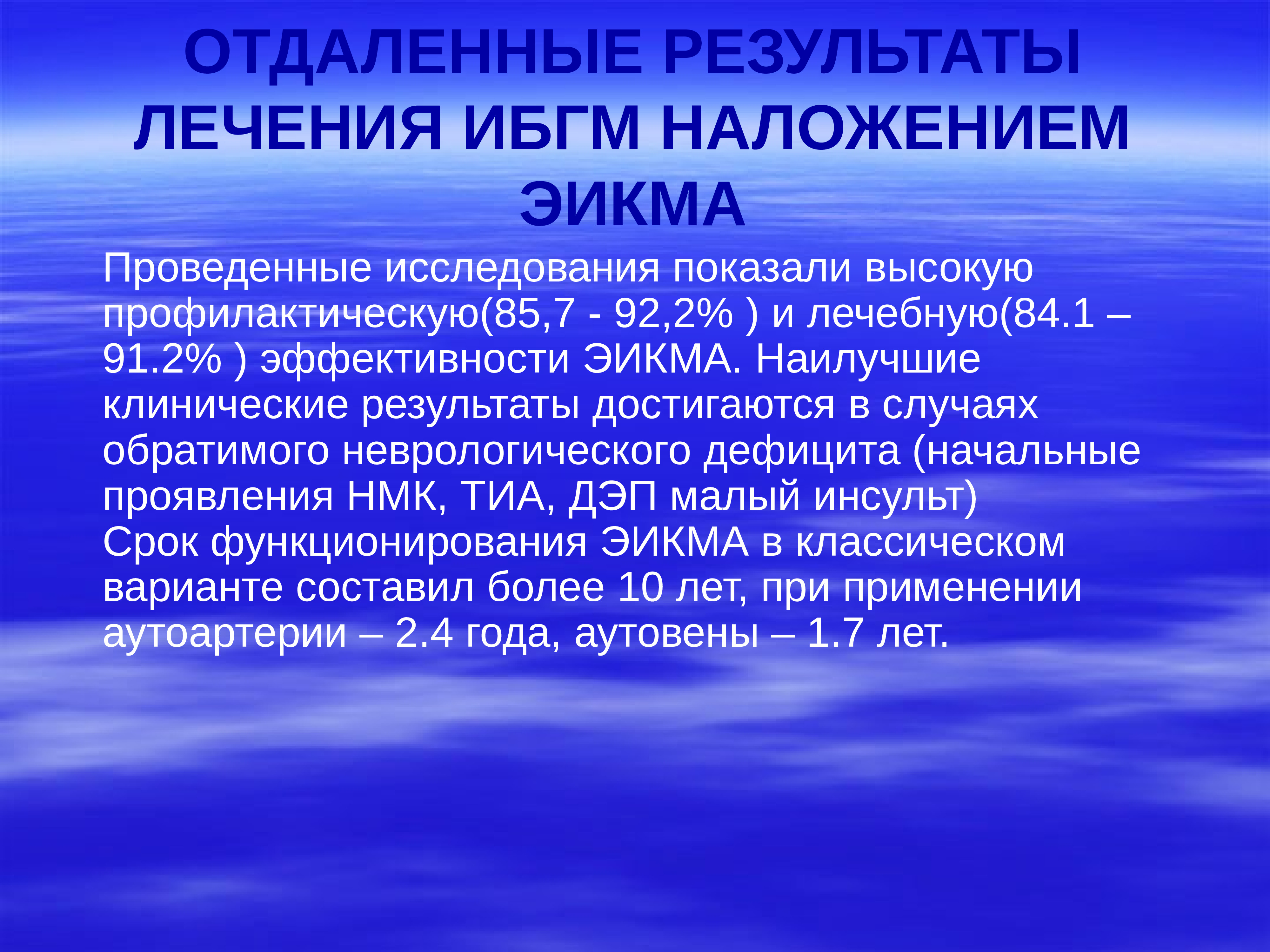 Тубулоинтерстициальный нефрит лечение женщин