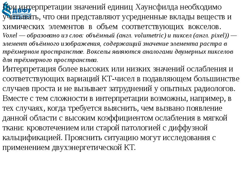 Игнорировать суть вопроса семантика. Анекдот про семантику вопроса. Цитаты интерпретации. Что значит интерпретация. Существо трактовка.