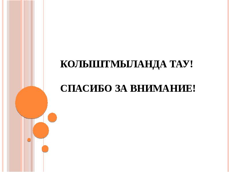 Правовое просвещение школьников проект