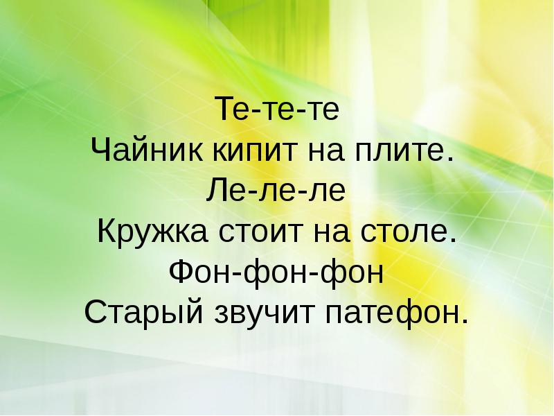 Еще мама презентация 3 класс литературное чтение умк школа россии