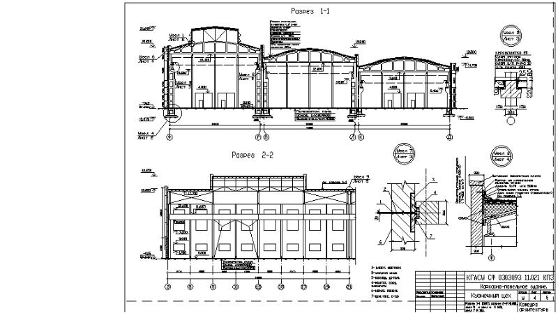 Промышленные чертежи. Двухпролетное промышленное здание чертеж. Чертеж промышленного здания. Разрез промышленного здания чертеж. План производственного здания чертеж.