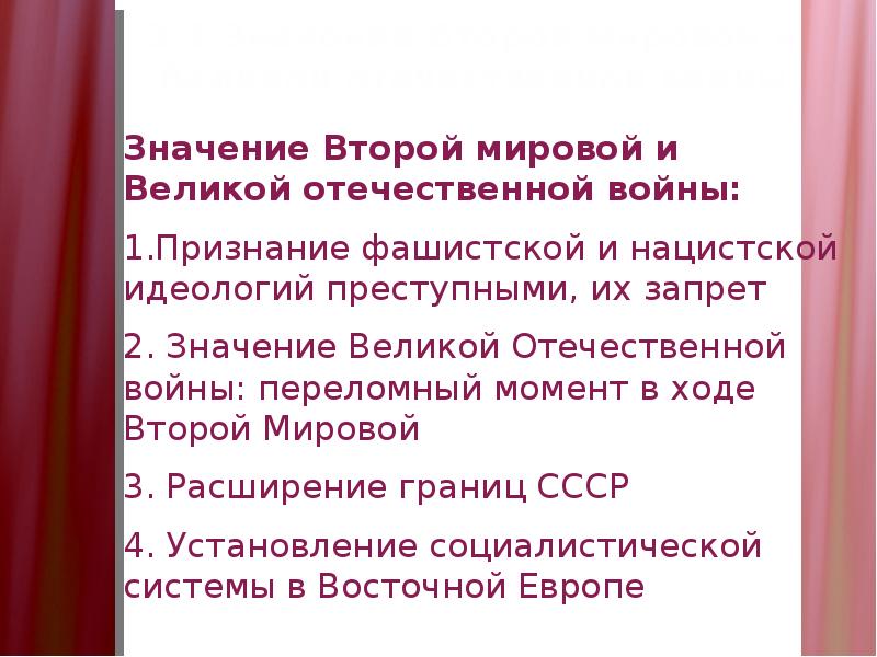 Презентация на тему мировые информационные войны