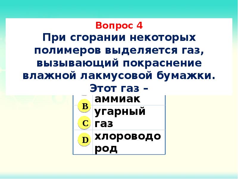 Характер среды. А1с13 среда раствора.