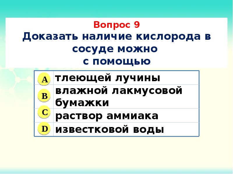 Характер среды. А1с13 среда раствора.