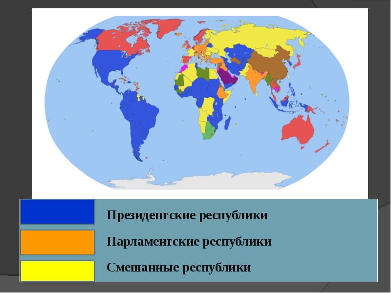 Карта форм правления