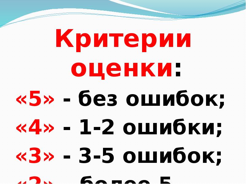 Правила т 2. Не с глаголом 2 класс презентация. Тест не с глаголами 2 класс русский язык.