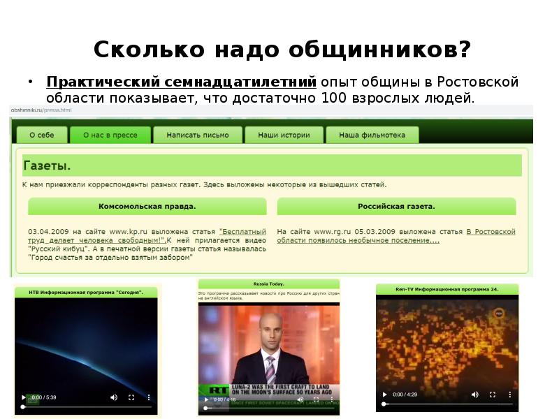 Документом ограничивались возможности полного закабаления общинников. Документом ограничивались возможности полного закабаления общинников