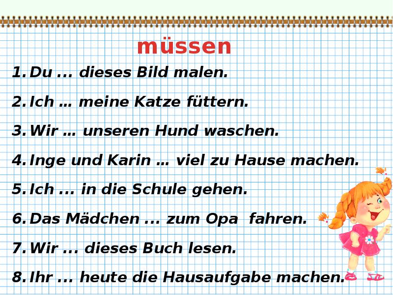 Die kinder gehen in die schule. In die Schule gehen wir стих. In die Schule gehen  предложения на немецком. Jetzt in die Schule gehen выбери нужный модальный глагол.