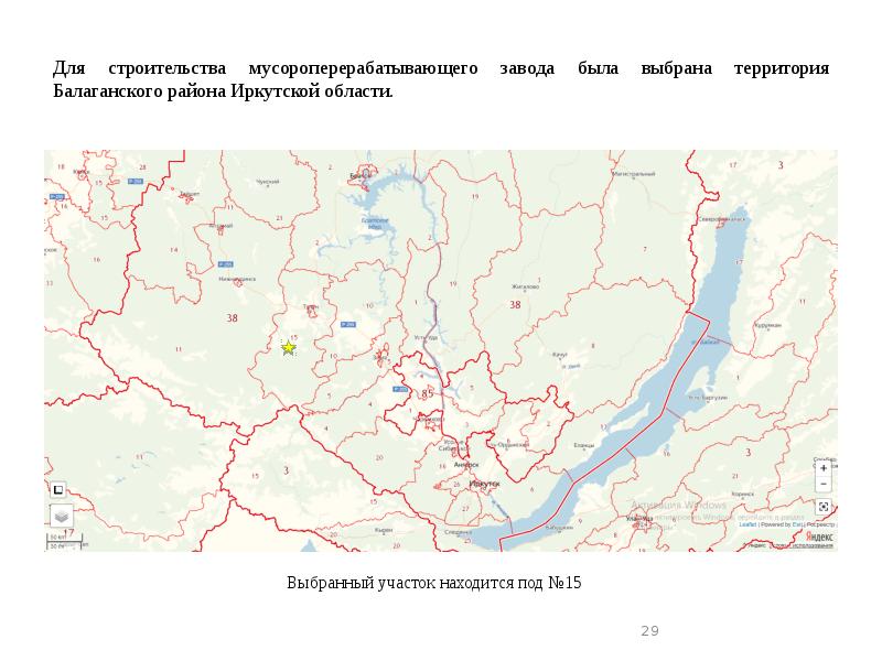 Кадастровая карта балаганского района