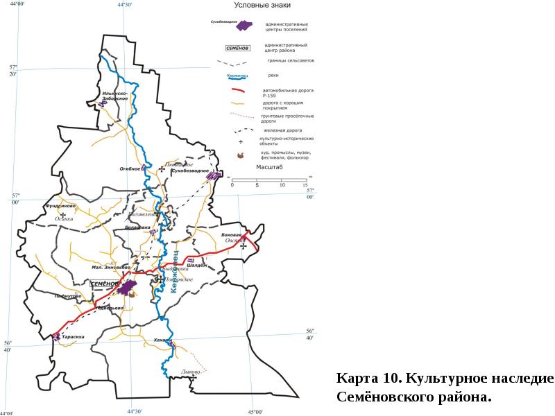 Карта семеновского района нижегородской области с деревнями подробная с деревнями