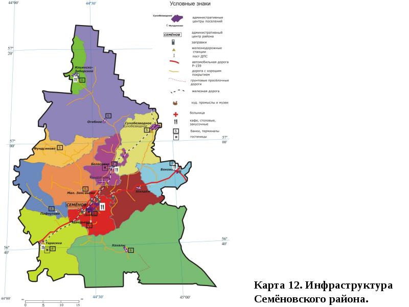 Карта семеновского района нижегородской области с деревнями подробная с деревнями