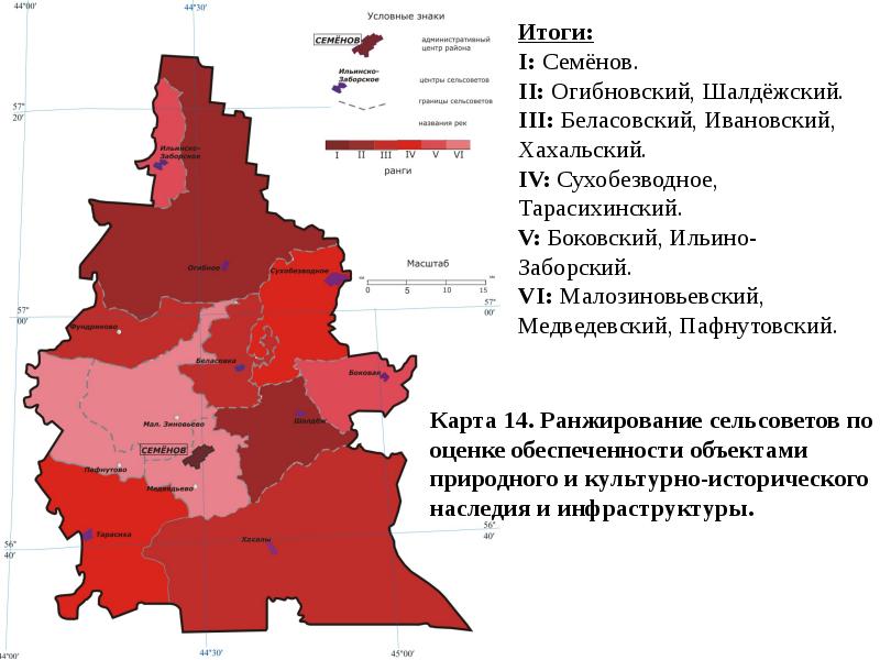 Сухобезводное нижегородская область карта