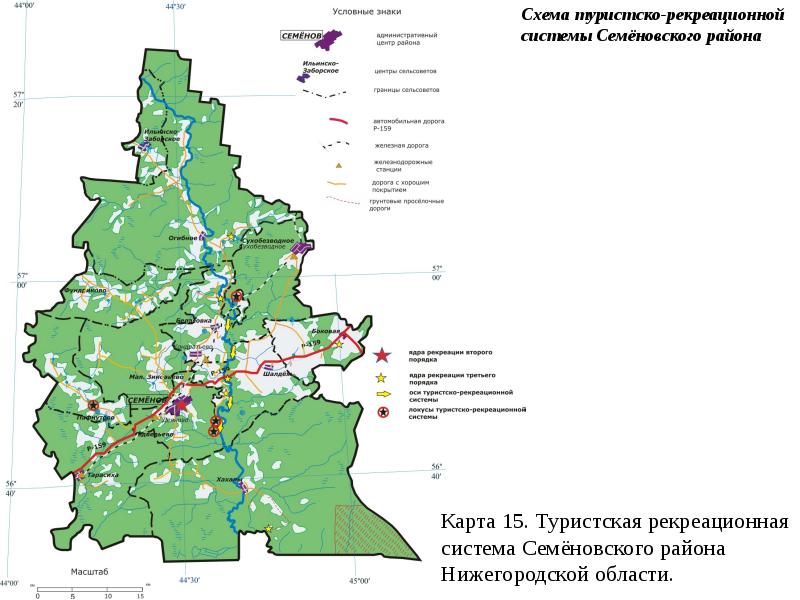 Карта семеновского района нижегородской области с деревнями