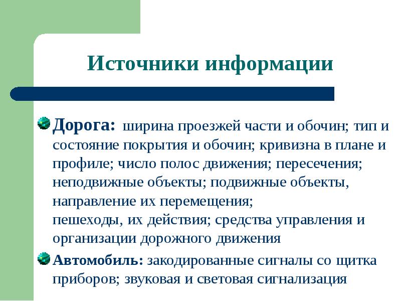 Психофизиологические особенности подростков презентация