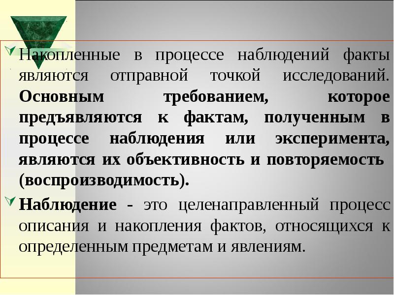 Что является отправной точкой компьютерной программы