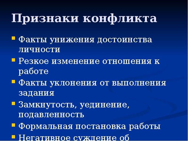 Руководство лидерство власть база власти проблемы власти