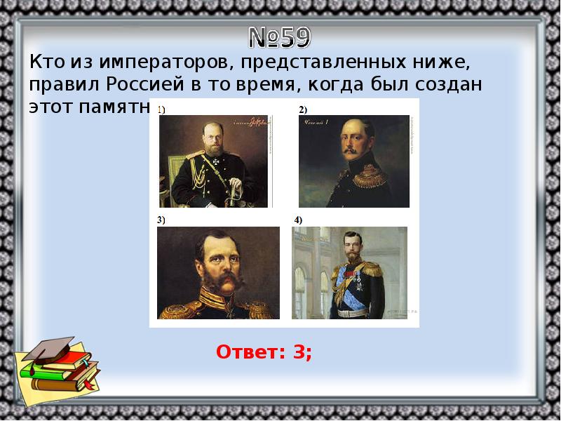 Презентация россия в 18 веке повторение