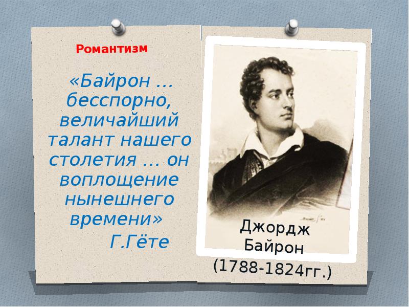 19 в в зеркале художественных исканий