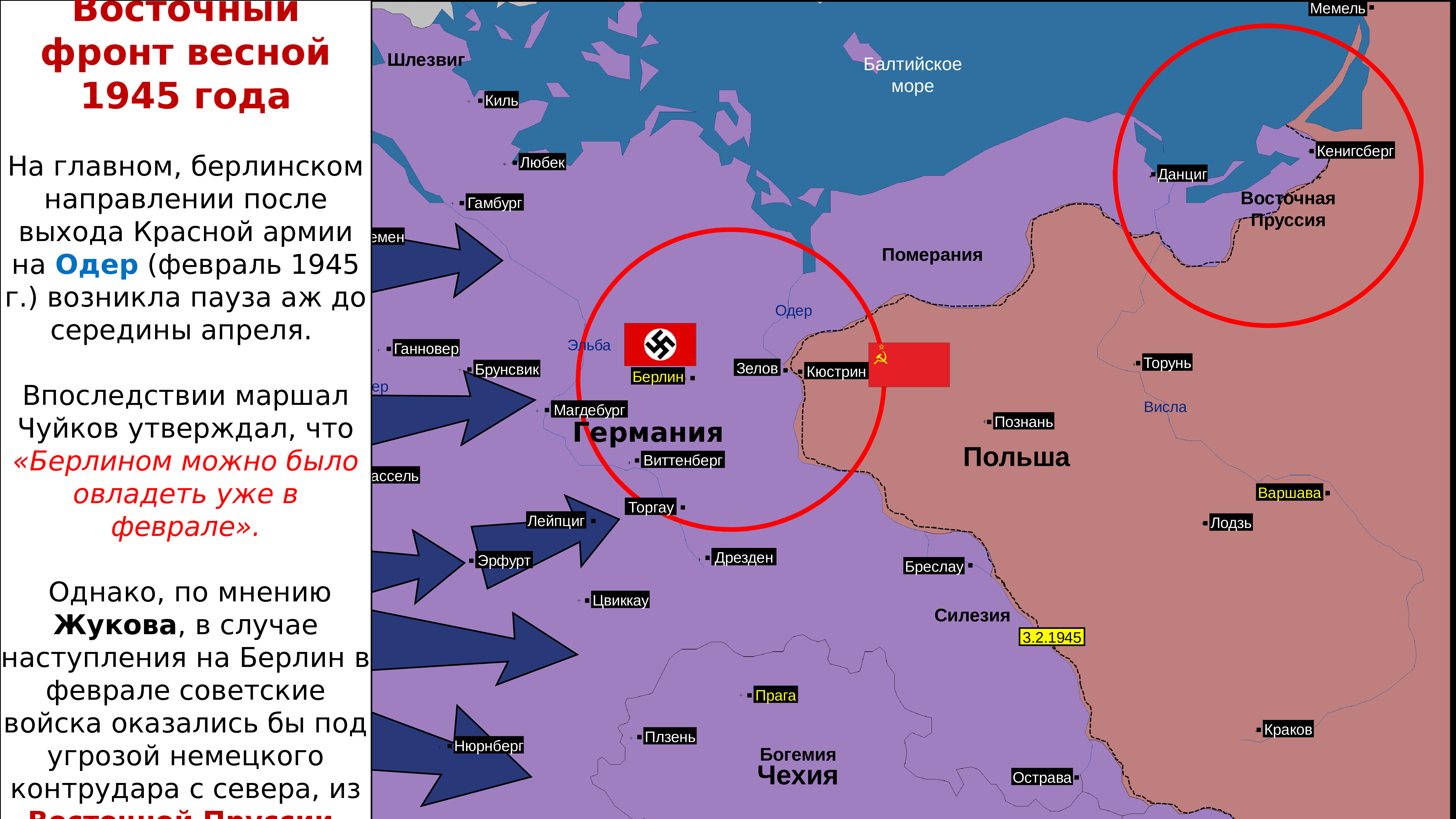 Померания силезия. Померания на карте Германии 1945. Восточный фронт 1945 карта. Восточно-Померанская операция 1945 карта. Карта Германии в мае 1945.