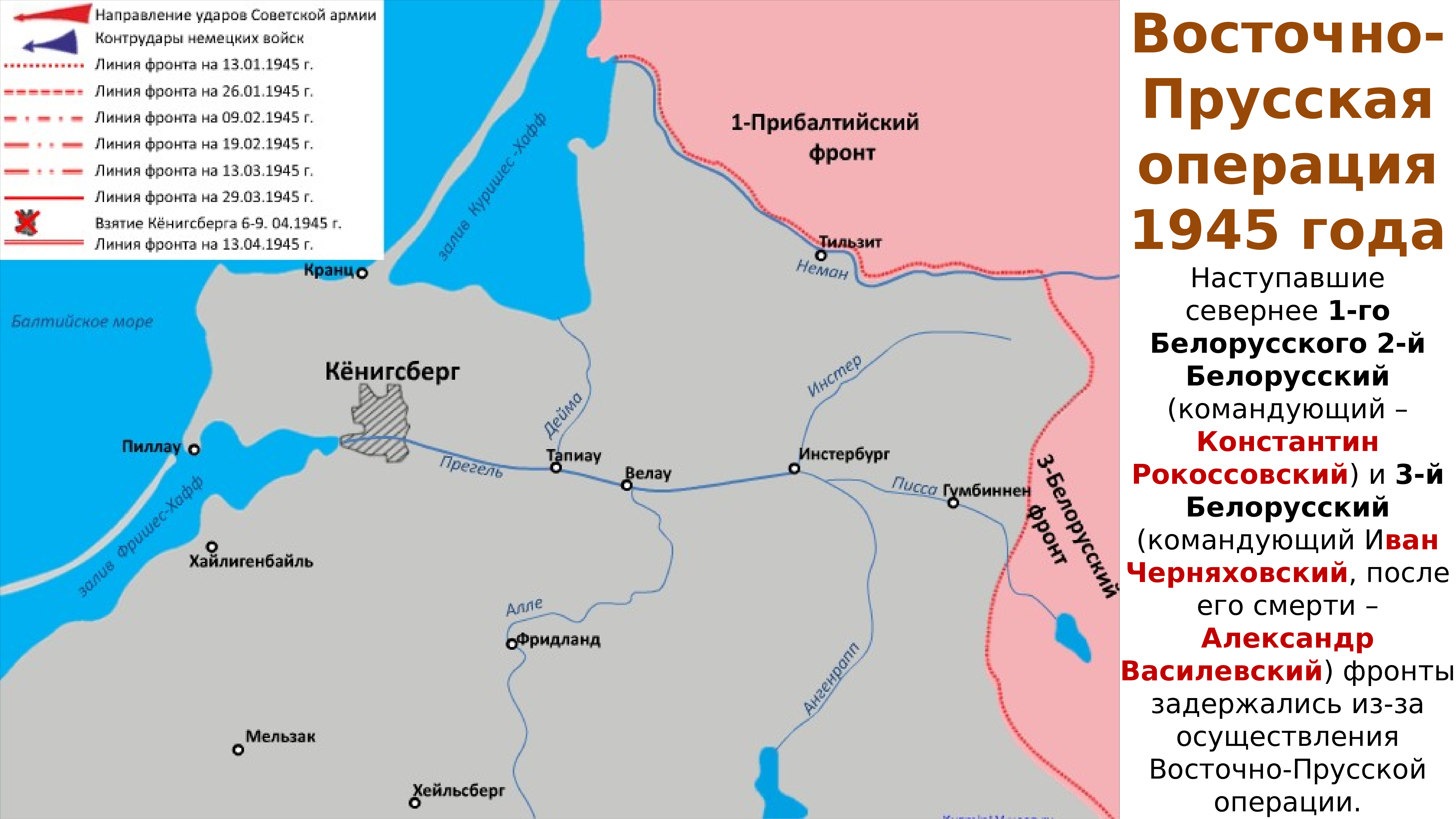 Восточная пруссия калининградская область. Восточная Пруссия границы до 1945 года. Границы Восточной Пруссии до 1945. Территория Восточной Пруссии до 1945 года. Территория Пруссии до 1945 года на карте.