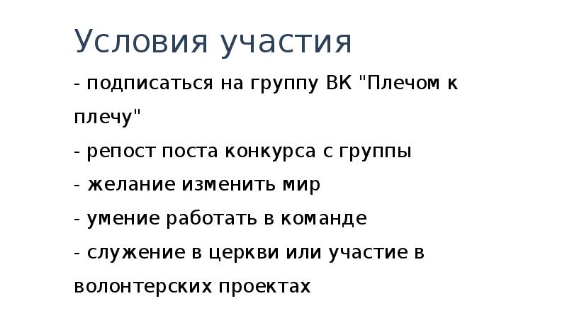 служу россии. два человека плечом к плечу. скоро в армию. мужчина и женщина плечом к плечу. подставить плечо другу.