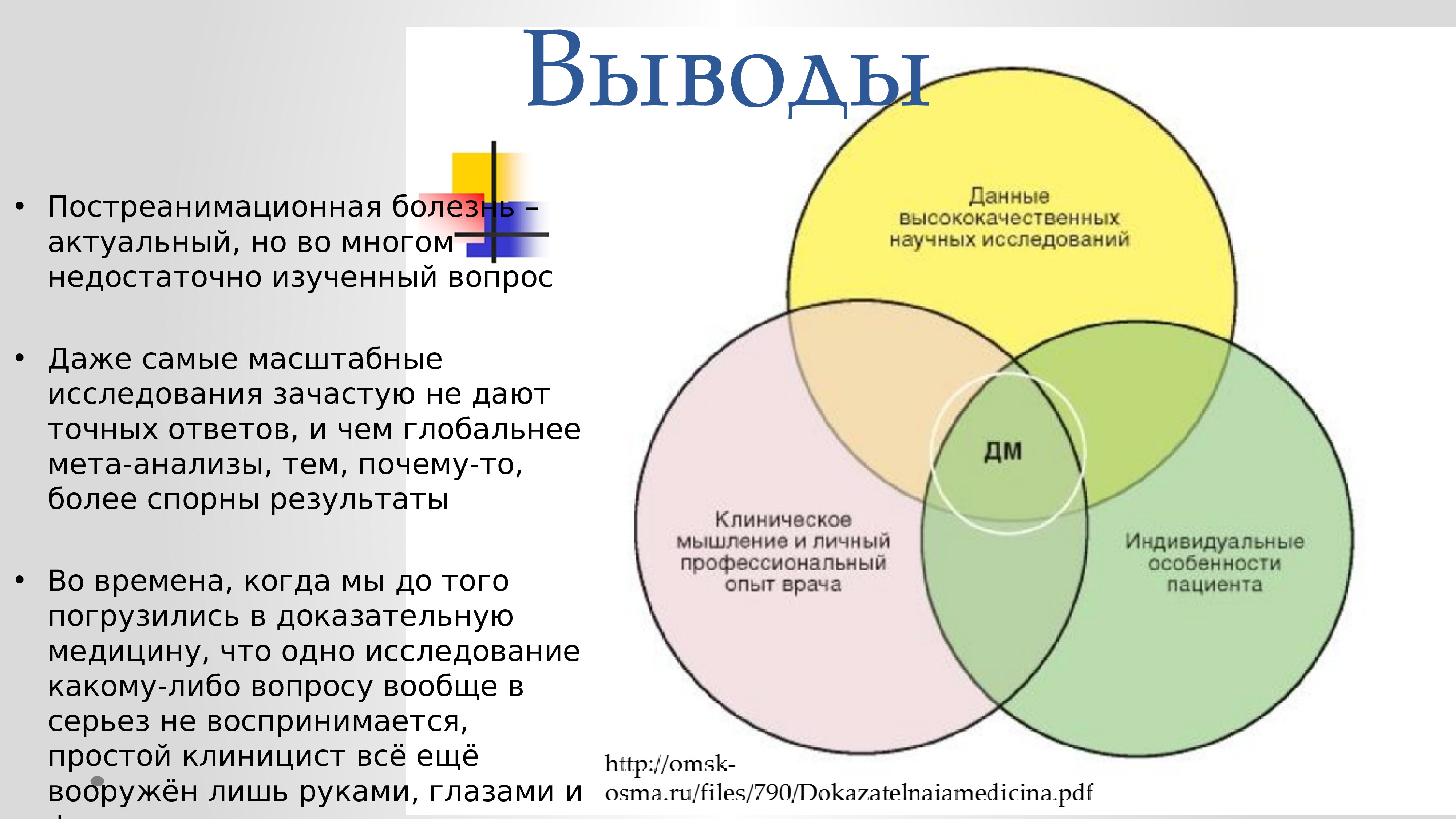 Талантов доказательная