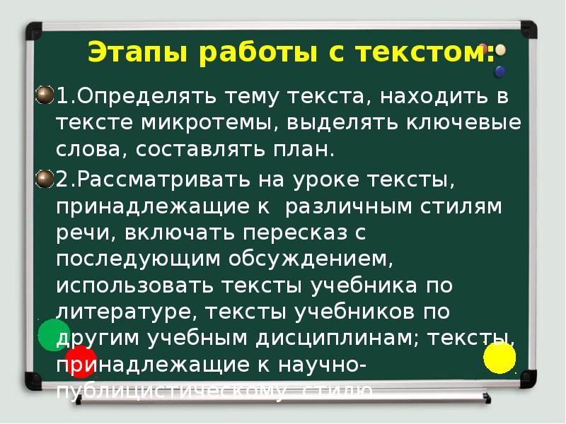 текст для пересказа. текст для пересказа. задачи с использованием фотографий юриста. устный пересказ текста. текст для пересказа с заданиями.