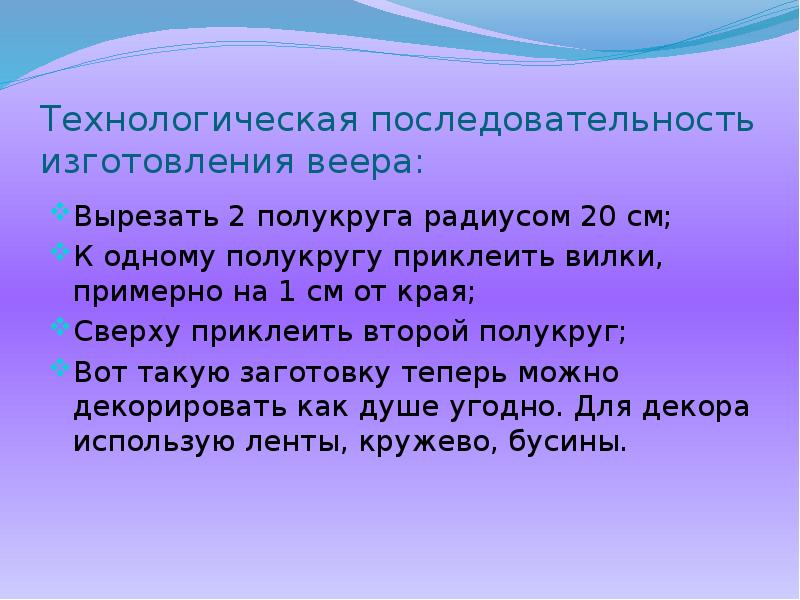 сочинение на тему подарок. сочинение на тему подарок. сочинение подарок своими руками. сочинение на тему лучший подарок. памятка как выбрать подарок.