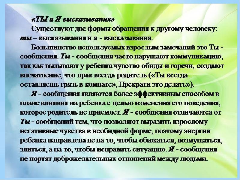 Способы организации существования и выражения. Способы организации существования и выражения