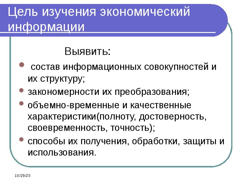 Студенты изучают экономическую литературу