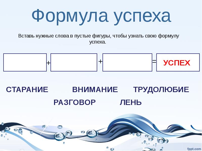 Презентация 3 класс океанариум презентация