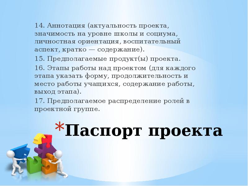 Предполагаемый продукт проекта. Число талисман. Талисман число 9. Оберег с числами. Значения чисел талисманов.