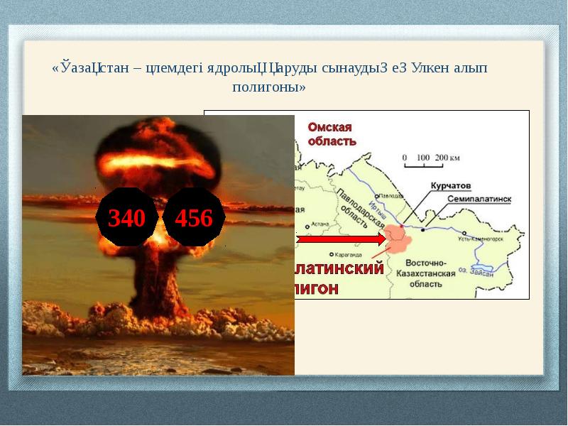 Карта инта спутник