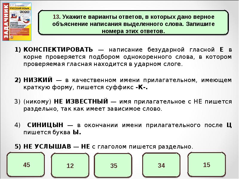 Задание 5 огэ презентация