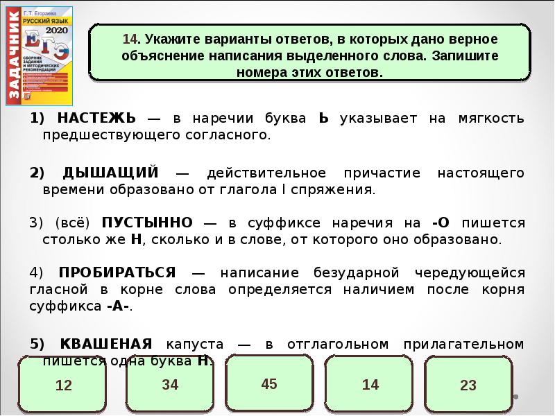 Задание 5 огэ презентация