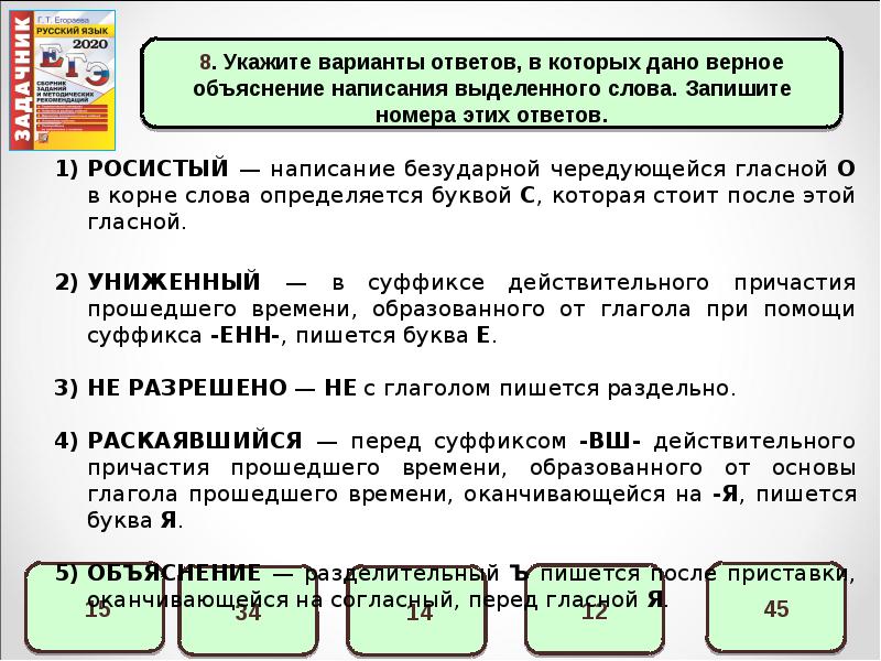 Задание 5 огэ презентация