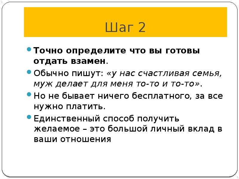 Без чего ничего не бывает