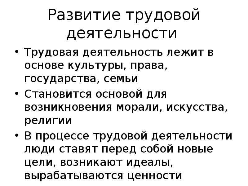 соотношение духовного и материального в философии. что лежит в основе эмоций. современные концепции культуры. основные концепции культурологии. специфика античной культуры.