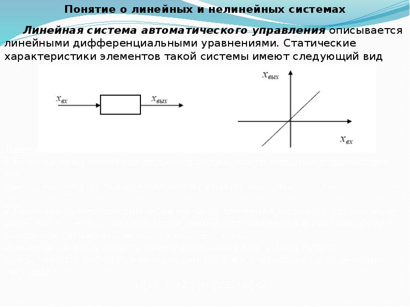 Генератор линейных уравнений