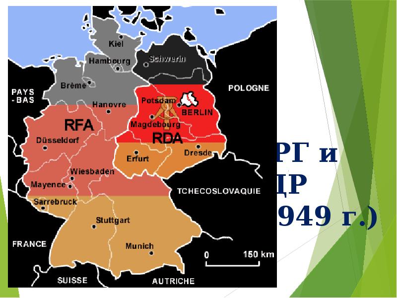 Карта гдр с городами на русском языке крупно