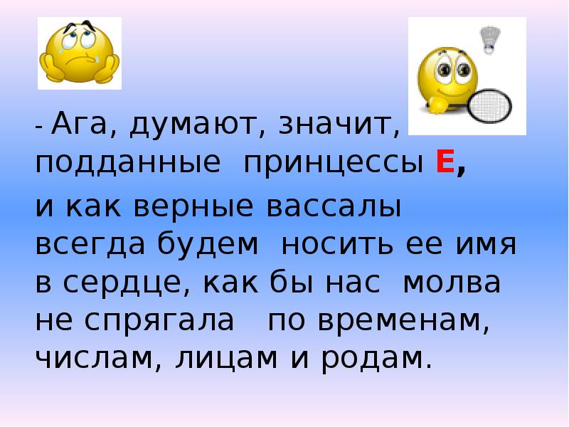 Что значит думать. Обосновать жизнь значит мысли. Сообщение про глагол. Жить значит мыслить обоснование 4 класс. Обосновать жизнь значит мыслить.