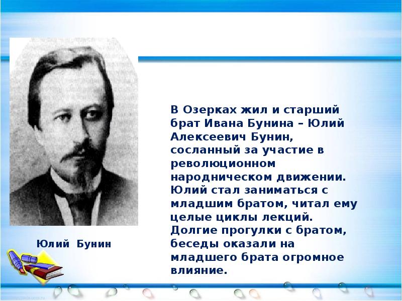 Густой ельник у дороги бунин анализ стихотворения