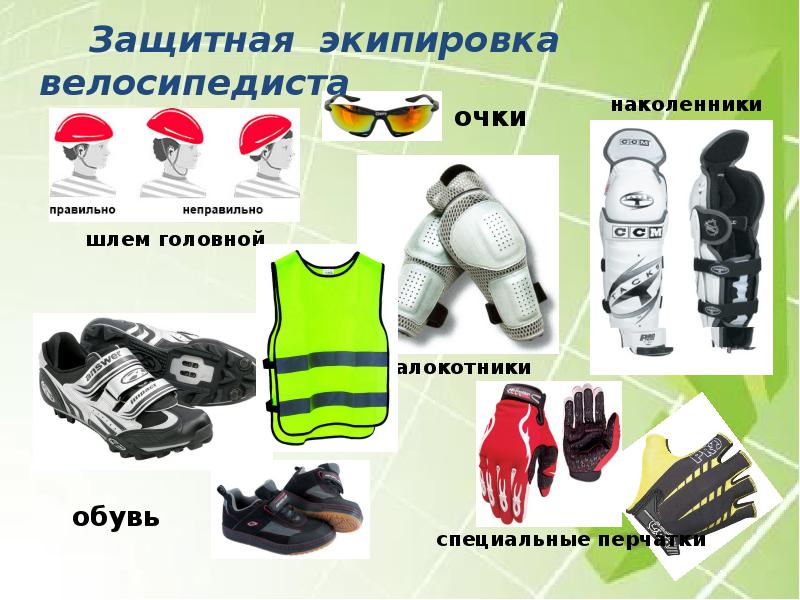 Магазин Флорбольной Экипировки В Москве На Карте
